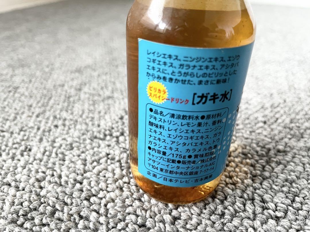ガキ水ワンケース未開封30本入り箱売りバラ売りナシ ガキ水ワンケース未開封30本入り箱売りバラ売りナシ - メルカリ